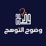 لقطة شاشة 2025-10-05 161036
