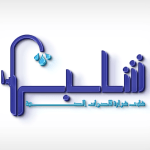 لقطة شاشة 2025-10-05 161238