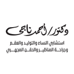 لقطة شاشة 2025-10-05 161332