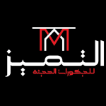 لقطة شاشة 2025-10-05 161348