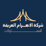 لقطة شاشة 2025-10-05 161432